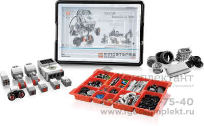 Базовый набор Mindstorms EV3 Lego Education 45544, развивающий технические и творческие способности