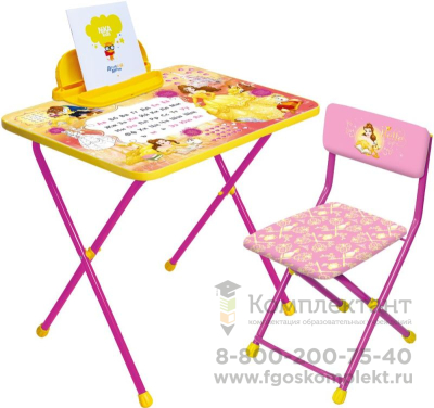 Комплект детской мебели стол и стул "Белль 
