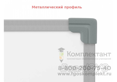 Мольберт домик двухсторонний маркерный 75х50 - металлический профиль фото 3
