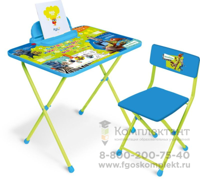 Комплект детской мебели стол и стул "Зверополис 