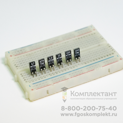 Резисторы для макетирования 470Ом, 10 штук для Arduino