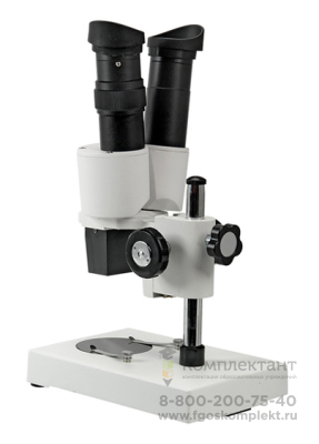 Микроскоп стереоскопический Микромед МС-1 вар. 1A (4х) по ФГОС купить по низким ценам в г. Москва