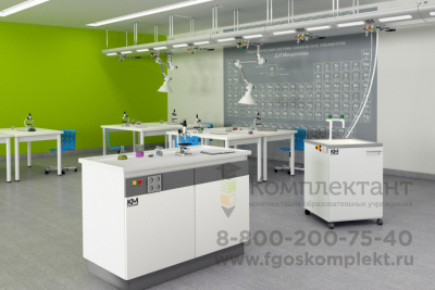 Потолочная система для кабинета химии с 2 рукавами, 7+1 модулей 🪑 в Москве
