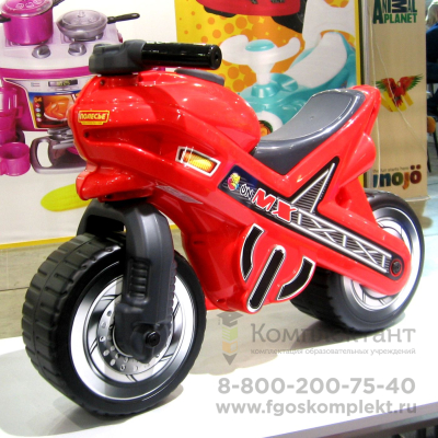 Беговел мотоцикл для детей