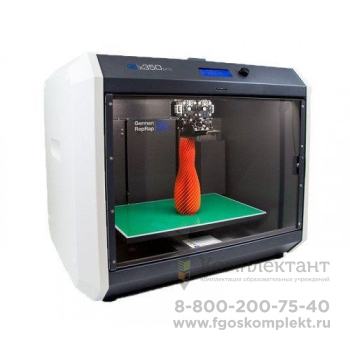 3D принтер German Rep Rap X350 Pro