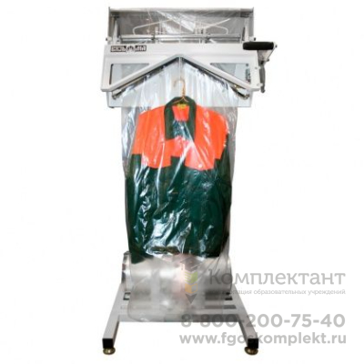 Упаковщик верхней одежды «Вязьма» УПВО-2.32П (напольный)