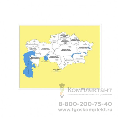 6.10.1 Контурная карта Казахстана