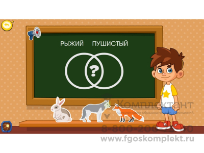 АЛМА Дошкольное Образование, версия "Интерактив" 