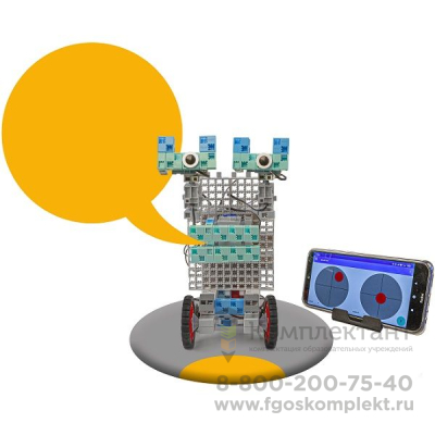 Академия Наураши "Робототехнический комплекс "Наум" для создания роботов с голосовым управлением в Москве