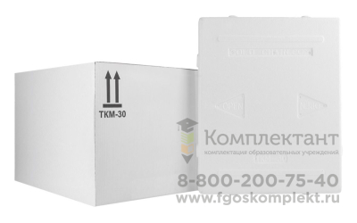 Термоконтейнер медицинский ТКМ-30