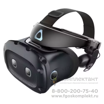 Шлем виртуальной реальности HTC Vive Cosmos Elite HMD 